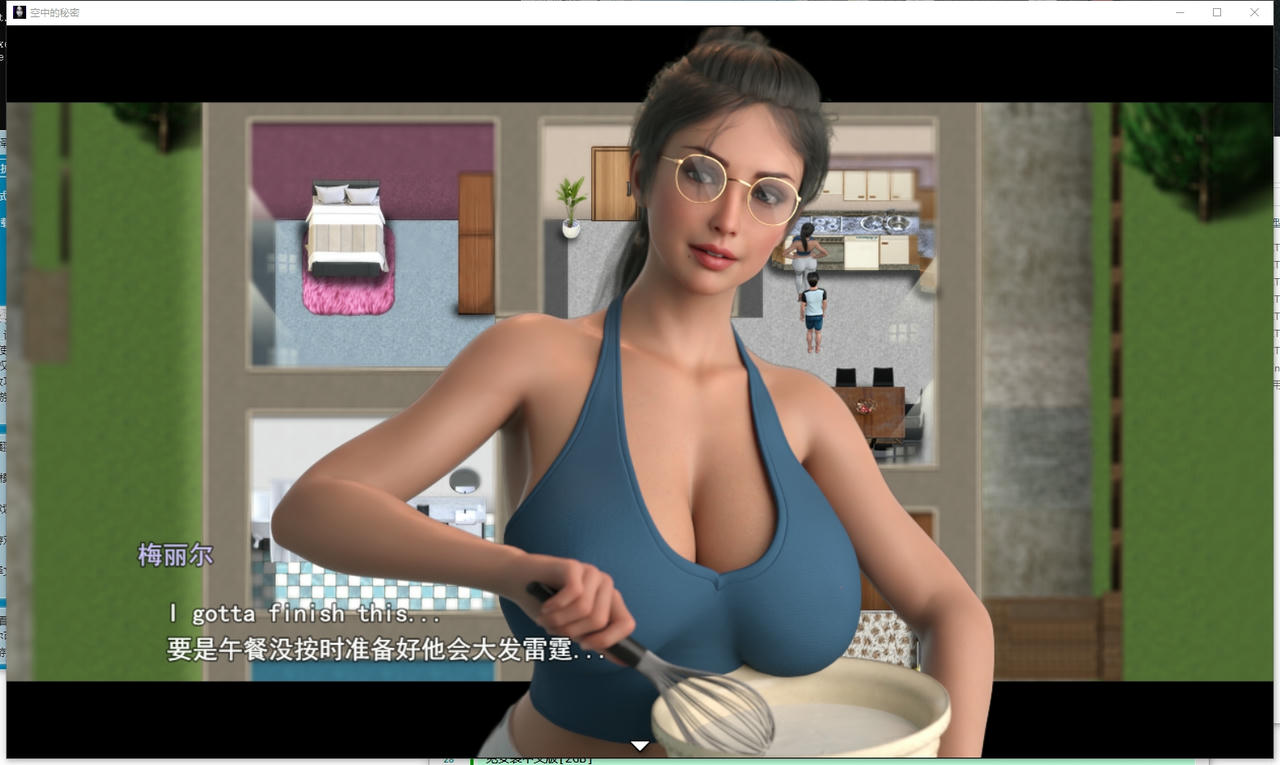 A2194 - 空气中飘荡的秘密 空気に漂う秘密 Secrets in the Air V20250512 免安装机翻汉化中文版[1.67GB]