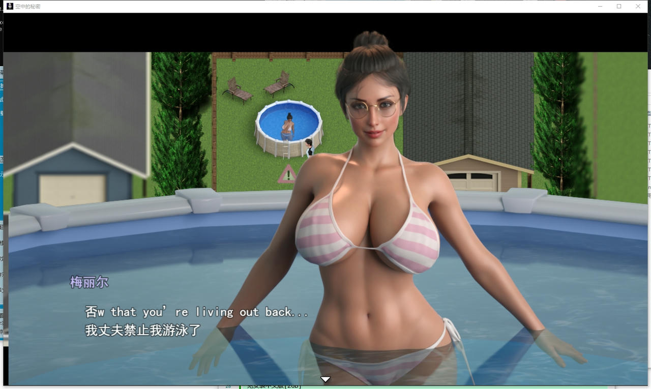 A2194 - 空气中飘荡的秘密 空気に漂う秘密 Secrets in the Air V20250512 免安装机翻汉化中文版[1.67GB]