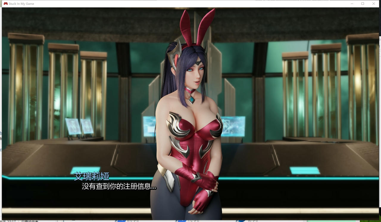 A2192 - 卡在我的游戏中 Stuck In My Game V0.5.2.20250729-PC+安卓 免安装AI汉化中文版[903MB]