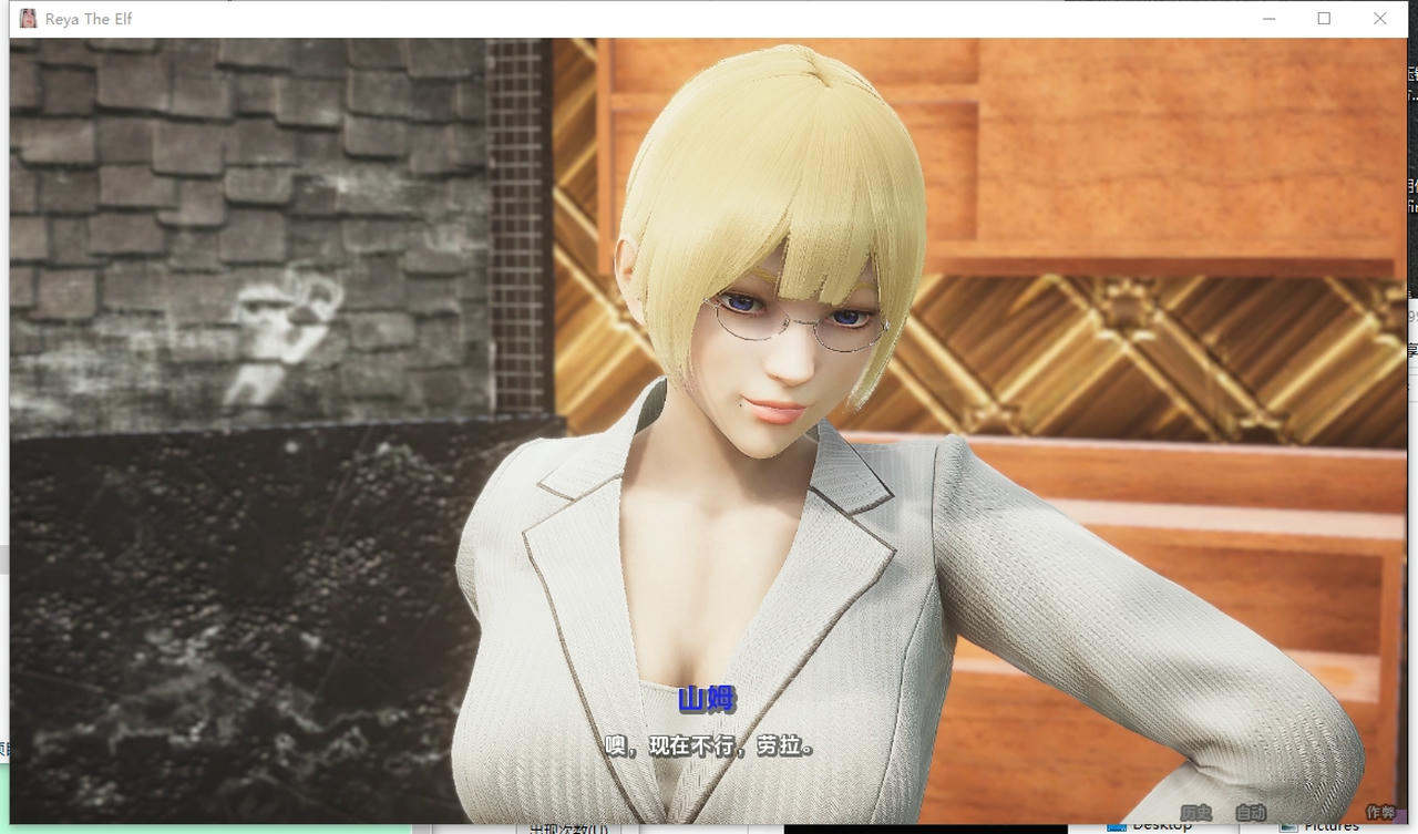 A2199 - 精灵雷亚 Reya the Elf V0.6.9SE.20250721+作弊 免安装机翻汉化中文版[12.0GB]