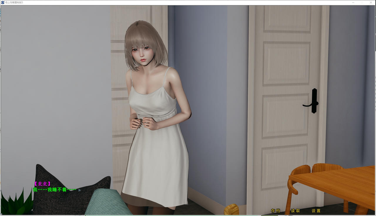 A2196 - 母上攻略：重置版 1-5 V20250807-安卓模拟+PC+小说 免安装中文版[29.4GB]