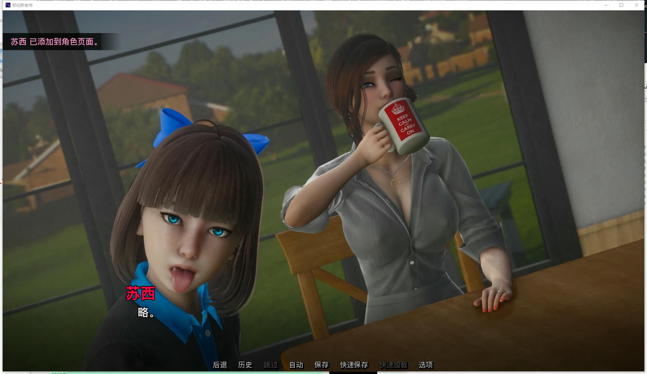 A2207 - 新老师 That New Teacher V0.7.0.20250813-PC+安卓 免安装中文版[4.62GB]