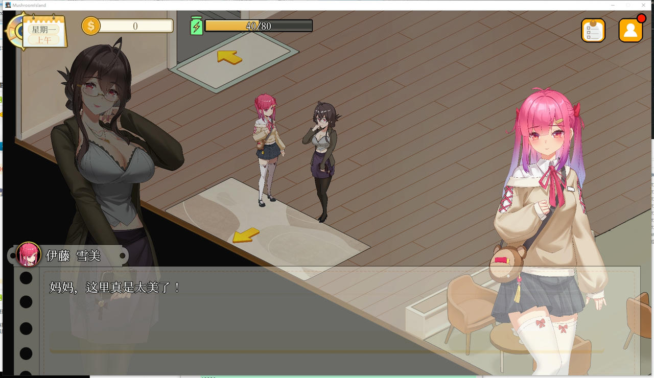 A2208 - 蘑菇岛的兼职日记 ～客房的秘密～ MushroomIsland キノコ島のバイト日記  ~客室のひみつ~ V1.0.0.20250703 免安装中文版[1.61GB]