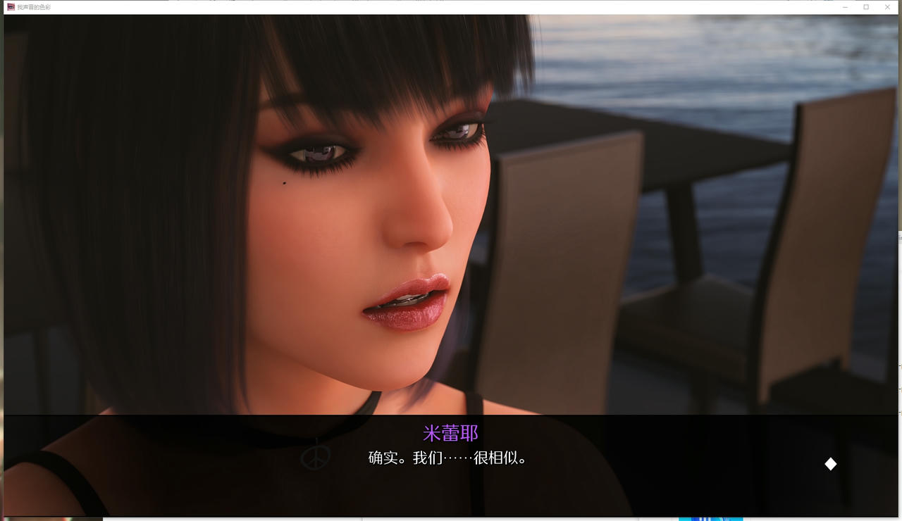 A2232 - 我声音的颜色 Color Of My Sound Ch.3 Finale V6.20250223-PC+安卓 免安装中文版[8.52GB]