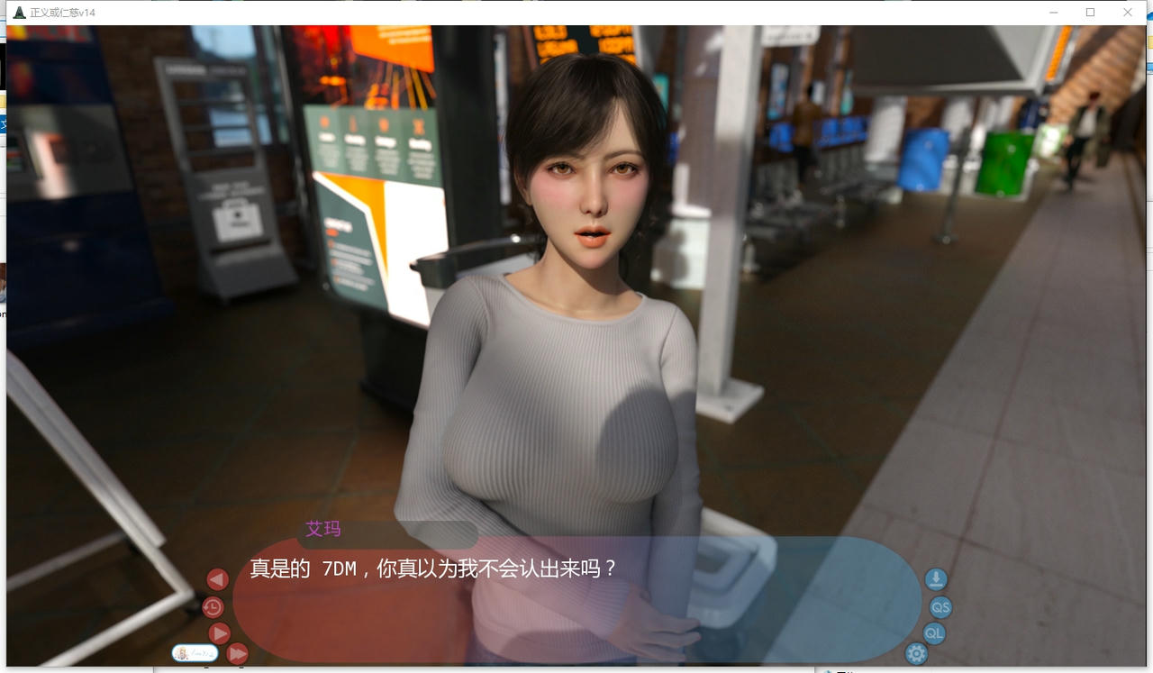 A2221 - 正义或仁慈 By Justice or Mercy V14.20250905-PC+安卓 免安装中文汉化版[4.70GB]