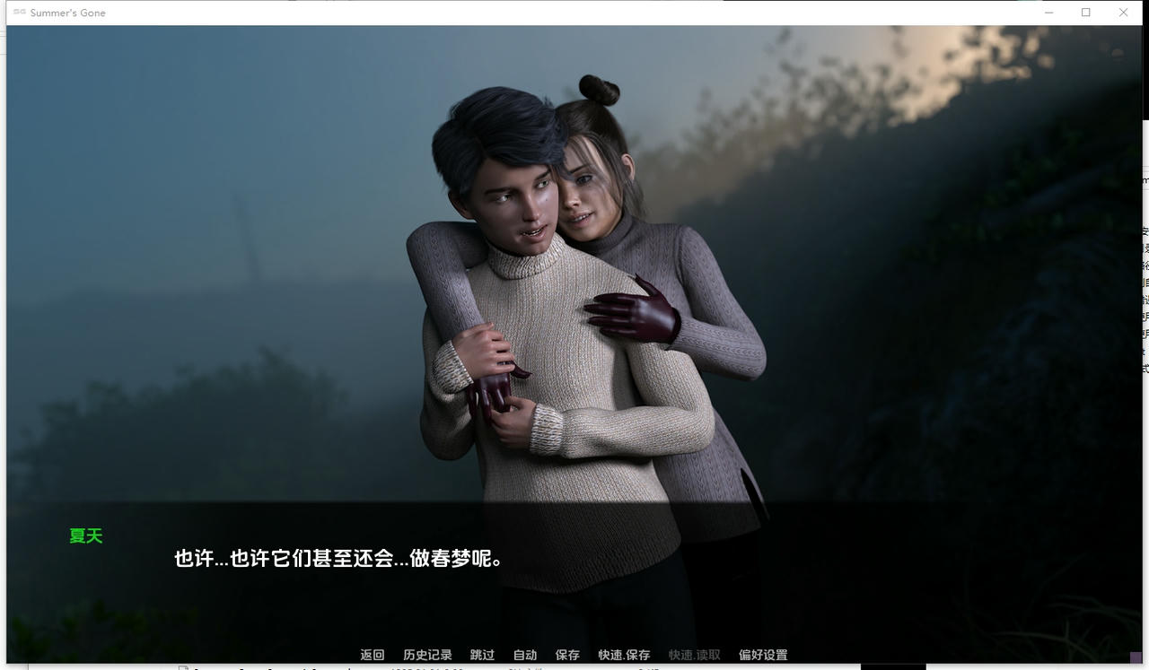 A2231 - 夏日流逝 Summer's Gone S1 伊人已去 V20250909-PC+安卓 免安装中文汉化完结版[12.1GB]