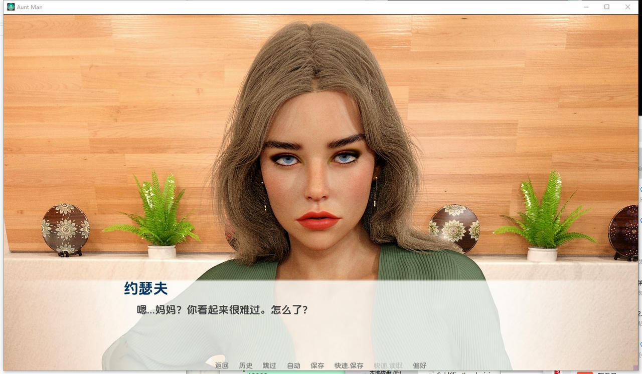 A2227 - 曼阿姨 AuntMan V0.040.20250904-PC+安卓 免安装中文汉化版[3.96GB]