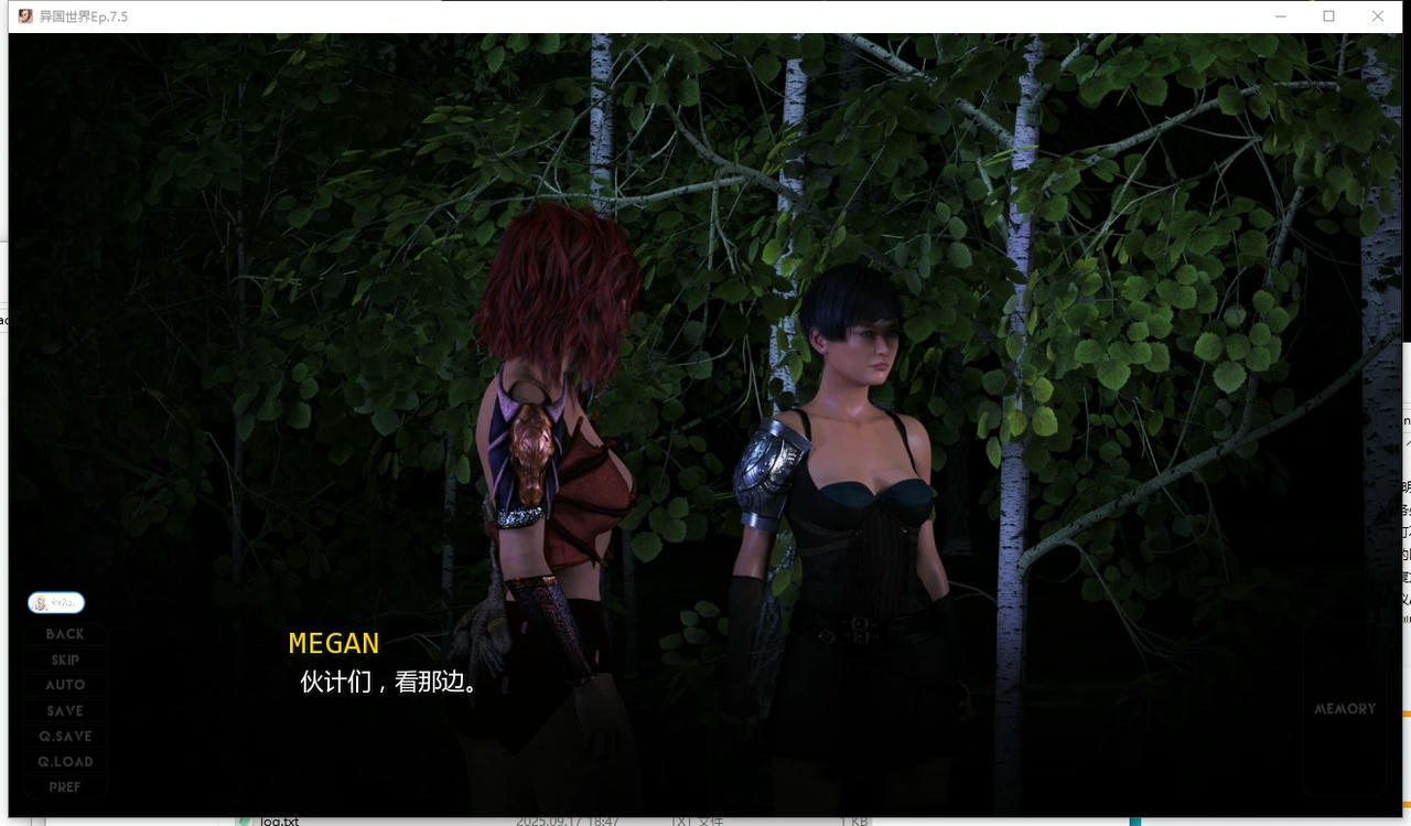 A2247 - 异域世界 A Foreign World Ep.7.5 V20250912-PC+安卓 免安装中文版[2.66GB]