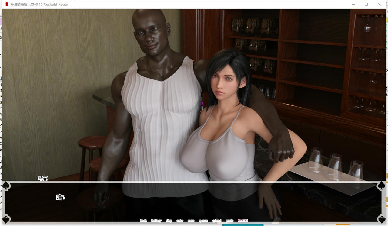 A2249 - 蒂法的黑暗天堂 Tifa Dark Heaven v0.15.20250911-PC+安卓 免安装中文汉化版[5.95GB]