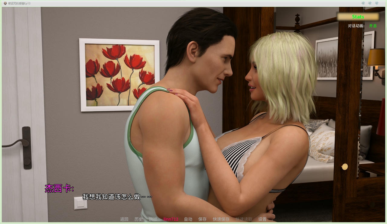 A2262 - 被诅咒的感情 Cursed Affection Loveand Darkness Episode13 V20250919-PC+安卓 免安装中文汉化版[9.99GB]