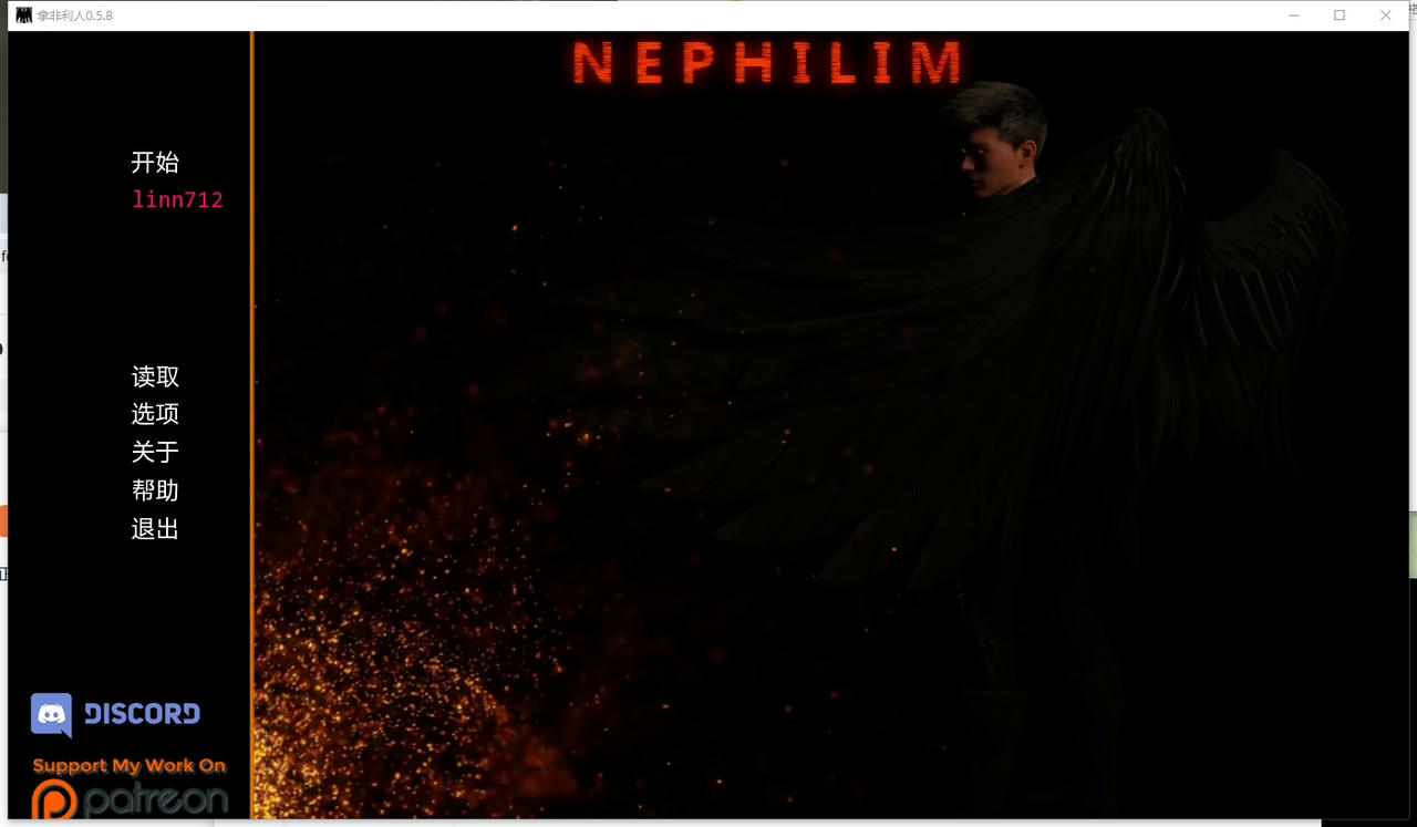A2276 - 拿非林人 Nephilim v0.5.8.20250903-PC+安卓 免安装中文汉化版[8.46GB]