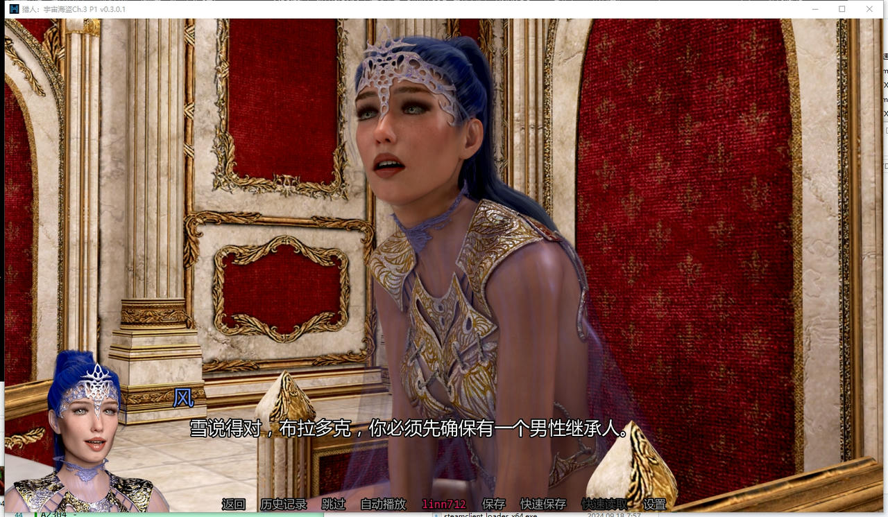 A2290 - 猎人：宇宙海盗 Hunter：Space Pirates CH.3.P1 V0.3.0.1.20250831-PC+安卓 免安装中文汉化版[5.93GB]