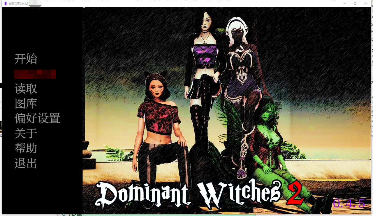 A2295 - 支配女巫 Dominant Witches S1-S2合集 V20250924-PC+安卓 免安装中文汉化版[5.31GB]