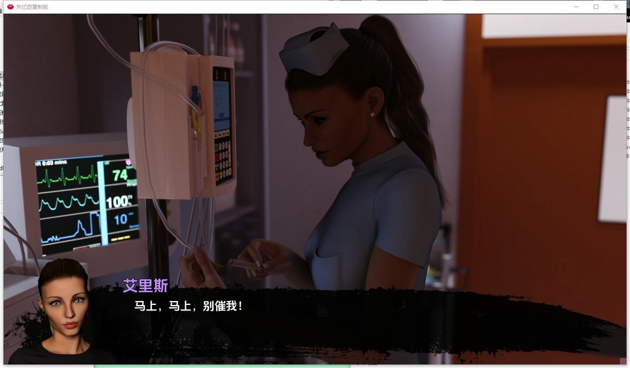 A2298 - 失忆症：重置版 amnesia-remaster V0.103.20250830-PC+安卓 免安装中文汉化版[22.2GB]