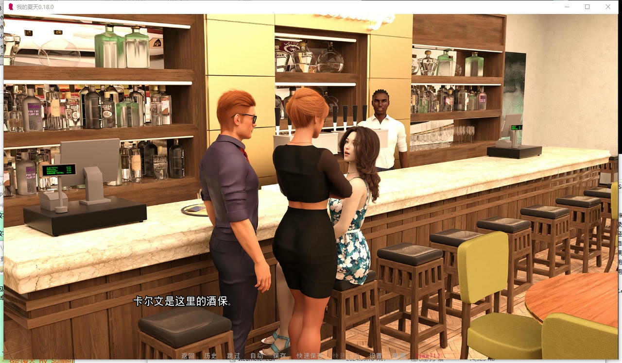 A2303 - 我的夏天 My Summer v0.18.20250928-PC+安卓 免安装中文汉化版[7.44GB]