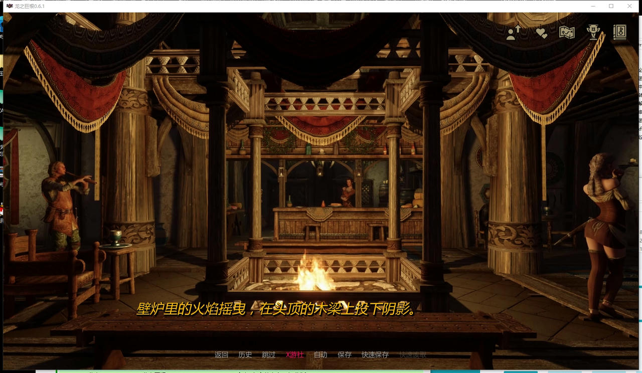 A2336 - 龙裔 DragonDong 龙之巨根 V0.6.1.20251004-PC+安卓 免安装中文AI汉化版[3.10GB]