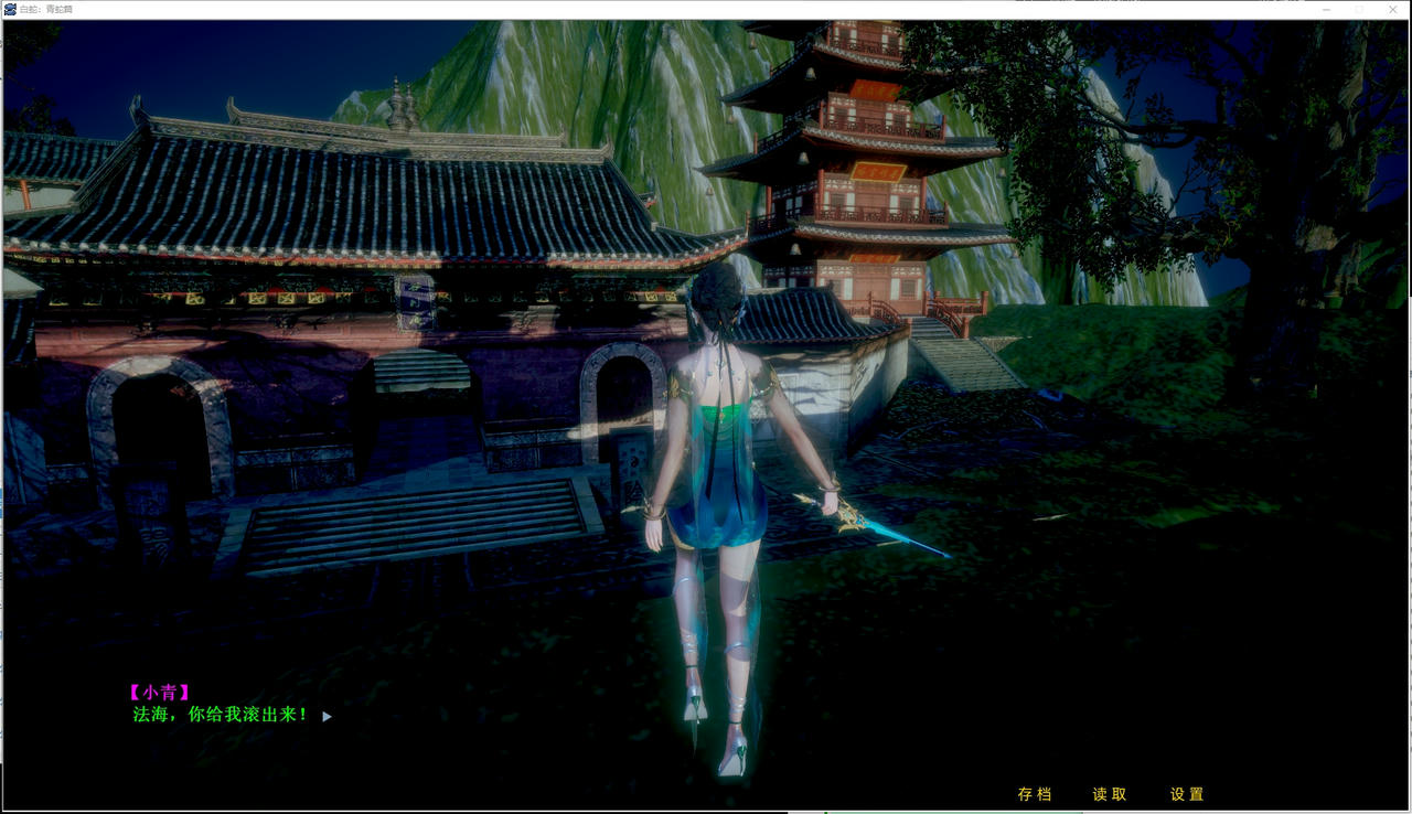 A2343 - 不是小十七37部游戏合集 V20251007-PC+安卓吉里吉里模拟器 免安装中文版[84.4GB]