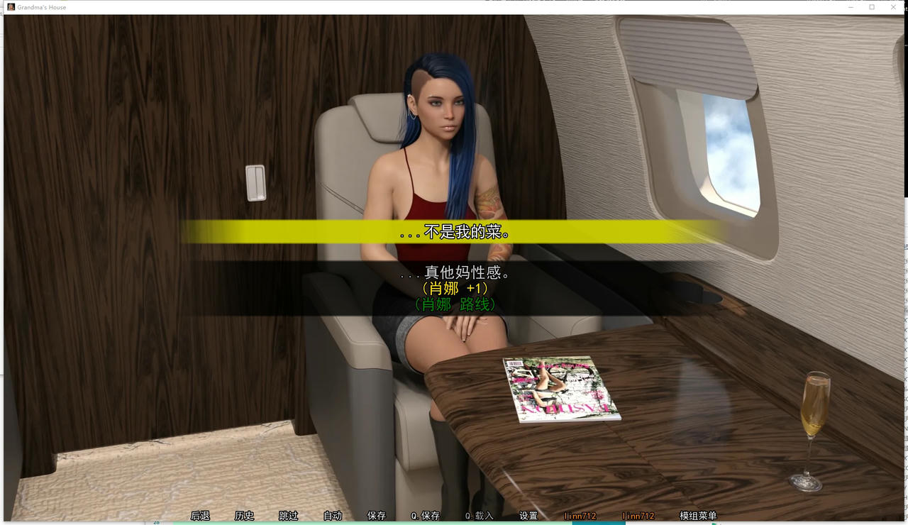 A2347 - 外婆家的房子 Grandmas House S1-S5合集 V20251009-PC+安卓 免安装中文汉化版[18.3GB]