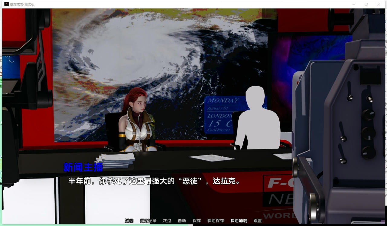 A2353 - 英雄恶棍重置版 Hero to Villain Remastered 屠龙勇士 v0.4.2.20251010.Public-PC+安卓 免安装中文汉化版[3.94GB]