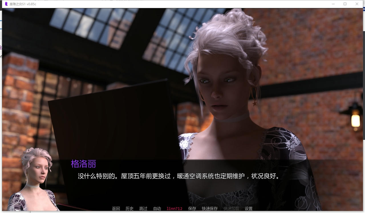 A2354 - 需要帮助的朋友 Friends in Need Season One S1 患难之交 v0.85c.20251010-PC+安卓 免安装中文汉化版[4.11GB]