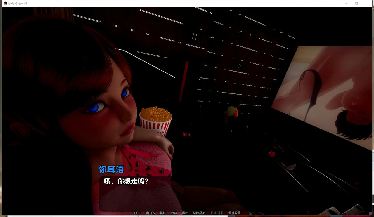 A2359 - 小青山 Little green hill v0.12.20250825-PC+安卓 免安装中文AI汉化版[10.2GB]