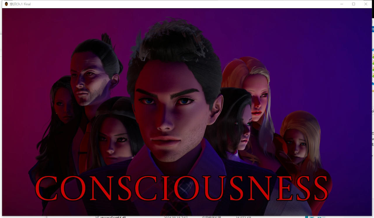 A2365 - 意识 Consciousness Ch.1 v20251012-PC+安卓 免安装中文汉化版[5.12GB]