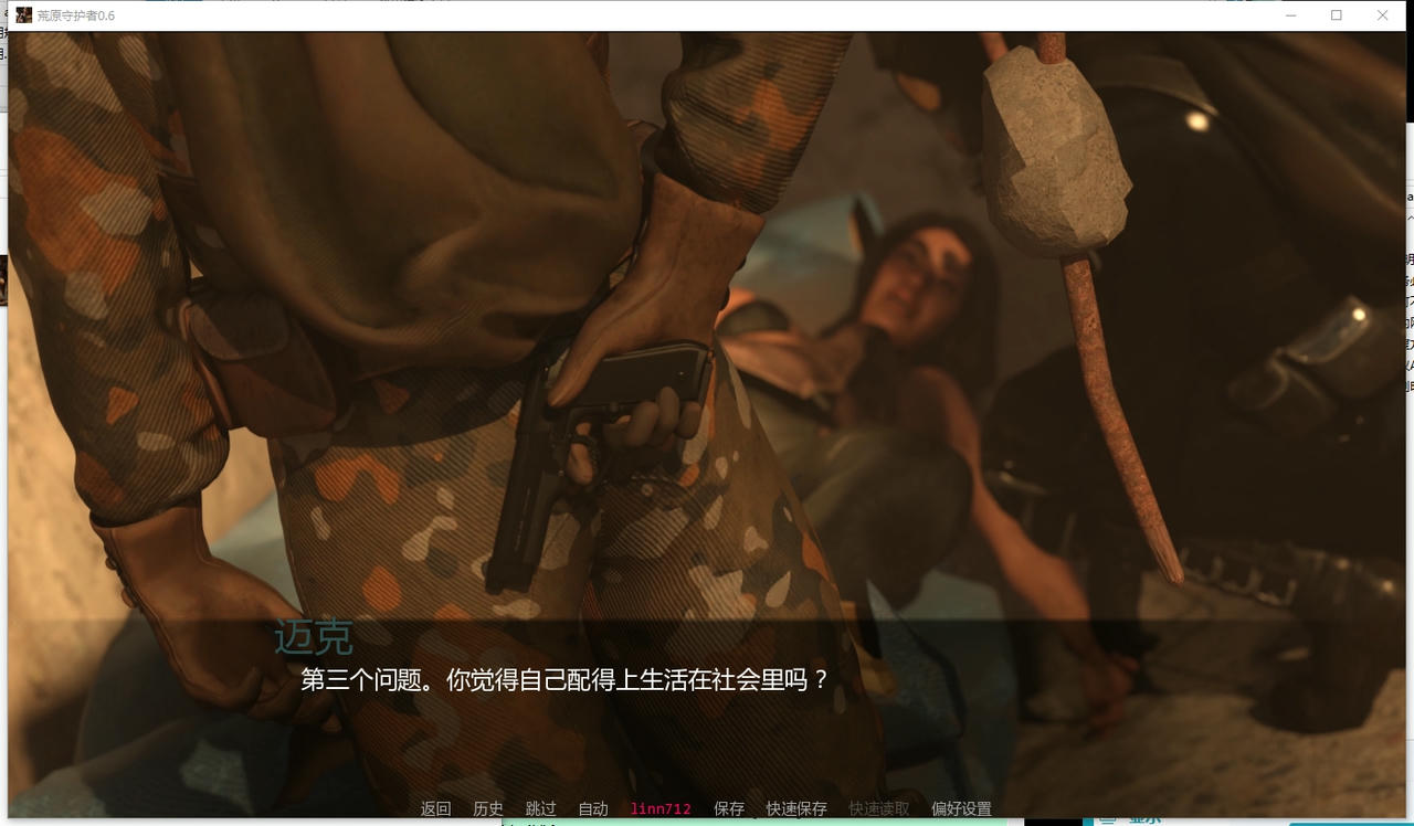 A2363 - 荒原守护者 Wasteland Guardians v0.6.20251013-PC+安卓 免安装中文汉化版[5.10GB]