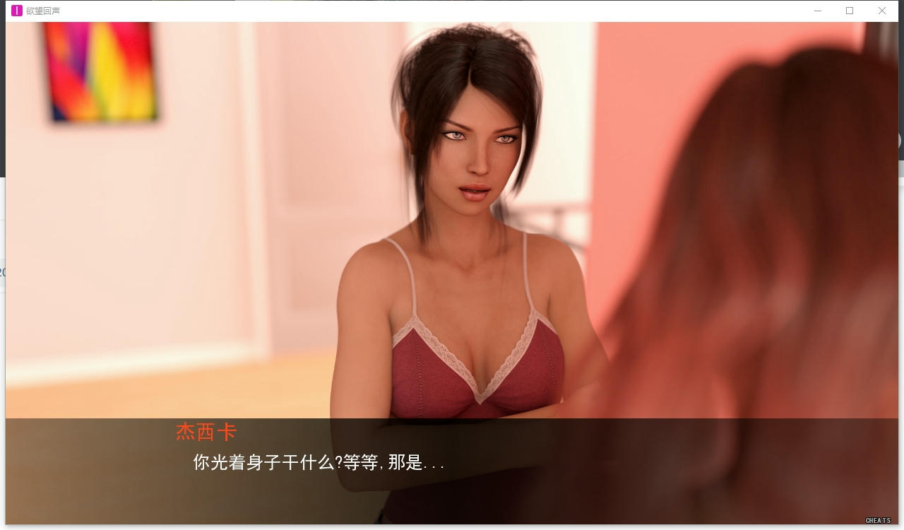 A2370 - 欲望回声S1 Lust Theory S1-PC+安卓 v20251018 免安装中文汉化版[5.16GB]