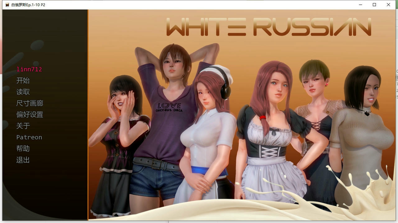 A2380 - 白俄罗斯人 White Russian 咪咪咖啡馆 Ep.1-10 P2 v20251020-PC+安卓 免安装中文汉化版[2.37GB]