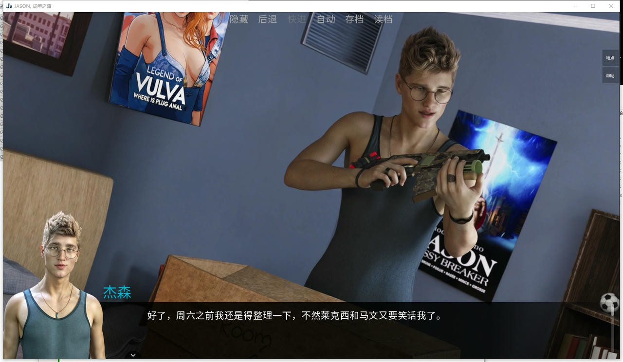 A2381 - 杰森：成年之路 JASON , Coming of Age V1.7.1.20251022 免安装中文汉化版[4.86GB]