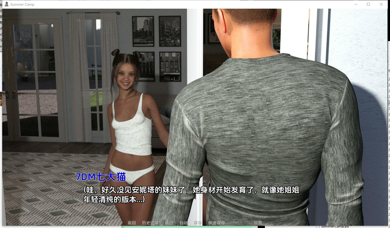 A2403 - 夏令营 Summer Camp Remastered v0.1.6.20251114-PC+安卓 免安装中文汉化版[1.27GB]